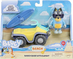 Bandit's Beach Quad Mini Playset