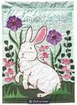 Rabbit Happy Easter Applique House Flag